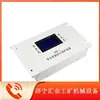 Dispositivo de Protección Integral Inteligente Zbd-1 de Cuatro Vías Cuatro Abiertas con Interruptor de Equipo de Fábrica Original, Protección Integral en Stock