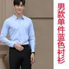 2025 Nuevo Atuendo de Negocios de Verano Camisa de Trabajo de Manga Corta Camisa Formal de Negocios para Hombre Ropa de Trabajo Bordado