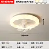 Luminária de ventilador de teto redonda simples a energia eólica grande para quarto infantil, quarto e escritório, com oscilação de 360 graus