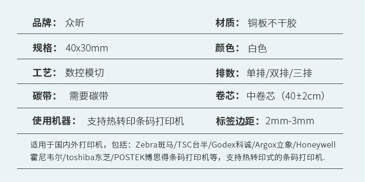 铜版标签纸_07.jpg