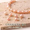 Perlas de Agua Dulce Naturales Cuentas Sueltas con Agujero Cuentas de Mijo Zhuji Materiales DIY para Enhebrar Cuentas, Pulseras, Collares y Accesorios
