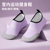 Zapatos de Rastreo Antideslizantes de Suela Blanda de Secado Rápido para Playa para Adultos, Niños y Niñas