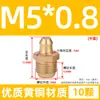 Conector de enrasador, copa de grasa, pistola de grasa, pistola de grasa para excavadoras, enrasador recto/curvo/plano, cabezal de pistola de grasa, M6-M20, y otros.