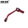 Accesorios de modificación de motocicleta ATV Palanca de cambios CNC de una sola suspensión Palanca de cambios de aleación de aluminio de color Palanca de marcha atrás Entrada y retroceso