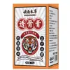 Proporción ÁureaBai Cao Hong Kong Wanxiang Bai Kang Miao Jiang Hueso de Tigre Dolor Penetrante Alivio Parche Genuino Oficial Tienda Insignia JT