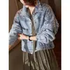 Chaqueta de Mezclilla con Lentejuelas de Moda para Mujer, Nuevo Estilo Europeo 2025, Atuendo Corto de Primavera, Top Adelgazante para Figuras Pequeñas