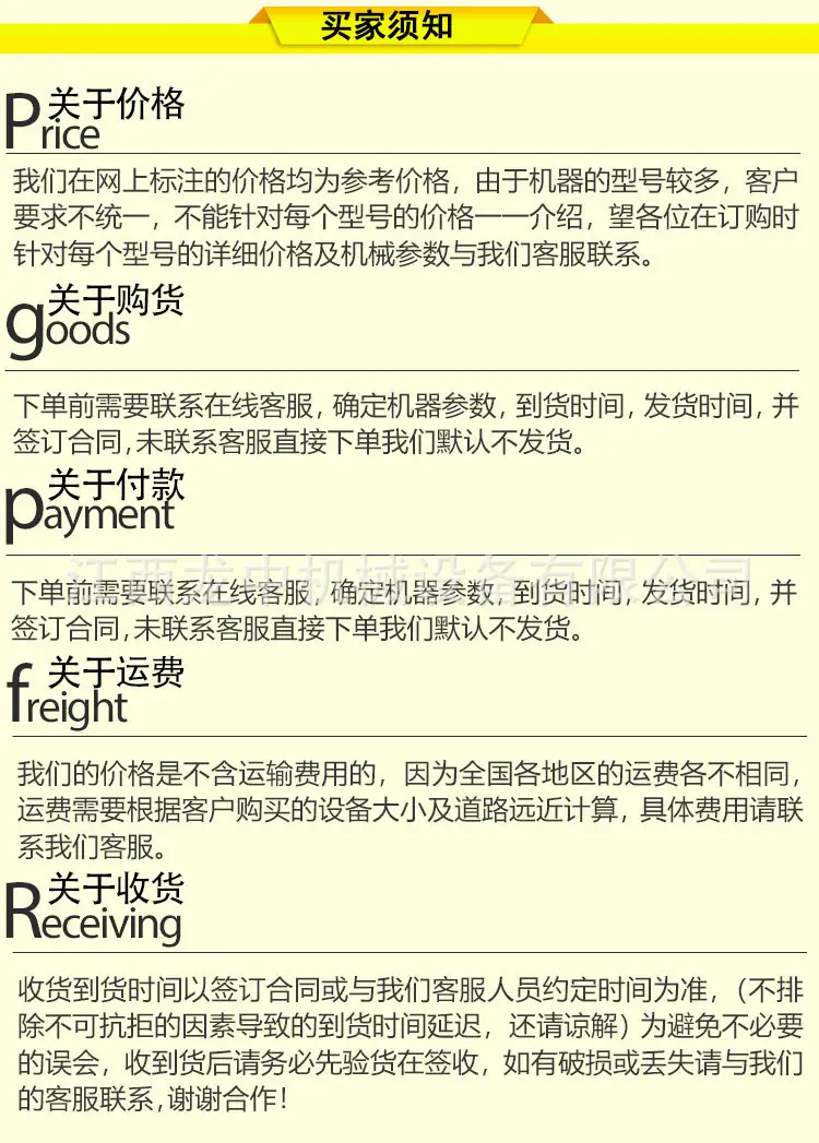 水力旋流器 (11).jpg