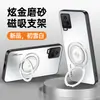 Adecuado para funda de teléfono móvil Iqoo7, Funda protectora todo incluido anticaídas, Mate a la moda y simple estilo Ins, Antihuellas y antiincrustaciones, con soporte