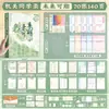 Kaba Xiong Guochao Livro de Memória de Formatura Registro de Colega de Classe Antigo Feminino Alto Valor Yan Sexta Série do Ensino Fundamental 2025 Novo