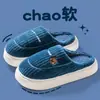 Cachorro de Olhos Grandes Pantufas de Algodão Femininas Inverno Pelúcia Fofo Desenho Animado Pantufas de Algodão Internas Casa Antiderrapante Pantufas de Algodão Masculinas