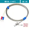 Termopar tipo tornillo M6 Sonda de temperatura M8 Cable sensor de temperatura Resistencia térmica Pt100 Sensor de temperatura Termopar tipo K