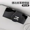 Visera Solar para Coche Caja para Gafas Clip Multifuncional para Gafas Marco para Gafas de Sol de Coche Gafas de Sol para Coche Almacenamiento para Coche