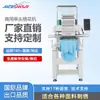 [Produtos Mais Vendidos] Venda Direta da Fábrica Qhm Máquina de Bordado Computadorizado de Cabeça Única e Múltiplas Cabeças Máquina de Bordado com Miçangas