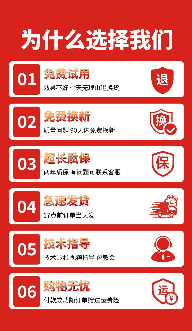 1688店铺260系列_05.jpg