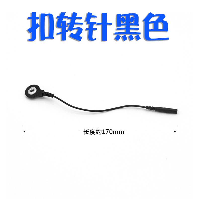 扣转针黑色.jpg