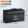 Adecuado para Changan Qiyuan A07 Q07 A05 Q05 A06 Hunter K50 Caja de Almacenamiento para Maletero de Coche Caja de Almacenamiento