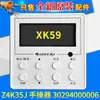 Adequado para Ar Condicionado de Duto C1 C2 Controle Remoto Portátil Xk111 Controle com Fio 300001000193 Xk59