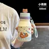Nueva taza aislada con temática de dibujos animados, linda y adorable, con pajita, perfecta para estudiantes; es pequeño, portátil y tiene un asa para transportarlo fácilmente