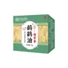 Ungüento de Aceite de Emú Aceite de Avestruz Ungüento Penetrante en Hueso Aceite Activo Ungüento de Masaje Calentamiento Alivio Cintura y Piernas Transmisión en Vivo Punto Mayorista Entrega