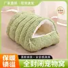 Atacado de Fábrica Outono e Inverno Ninho Fechado para Pet Esconderijo para Gatos Casa para Cachorro Cercado Espesso Quente para Pet Ninho de Algodão