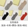 5 pares automáticos frete grátis nova primavera e verão dos homens boca rasa invisível silicone barco meias malha lisa respirável meias masculinas