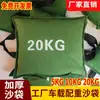 Saco de arena de hierro contrapeso 5 kg 10 kg Contrapeso aumenta peso Artículos de prensa Con asa Lona engrosada Levantar saco de arena con dos manos