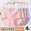 Ropa Interior de Algodón Puro para Mujer, de Cintura Alta, Estampado Floral, Cómodas y Transpirables Bragas Triángulo para Mujeres de Mediana Edad, Comercio Transfronterizo