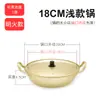 Olla para fideos instantáneos estilo coreano olla para ramen olla amarilla de aluminio de moda regalo de mano olla para fideos instantáneos de drama coreano olla de aluminio para sopa de fideos instantáneos callejera