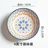 Plato para condimentos de cocina, plato de cerámica para salsa de soja, plato para mostaza, plato para vegetales encurtidos, color bajo vidriado estilo nórdico, plato pequeño de porcelana para uso doméstico
