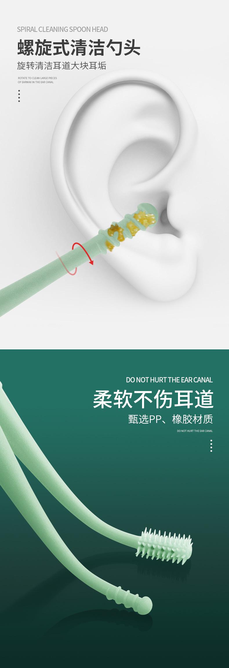 掏耳三件套详情_07.jpg