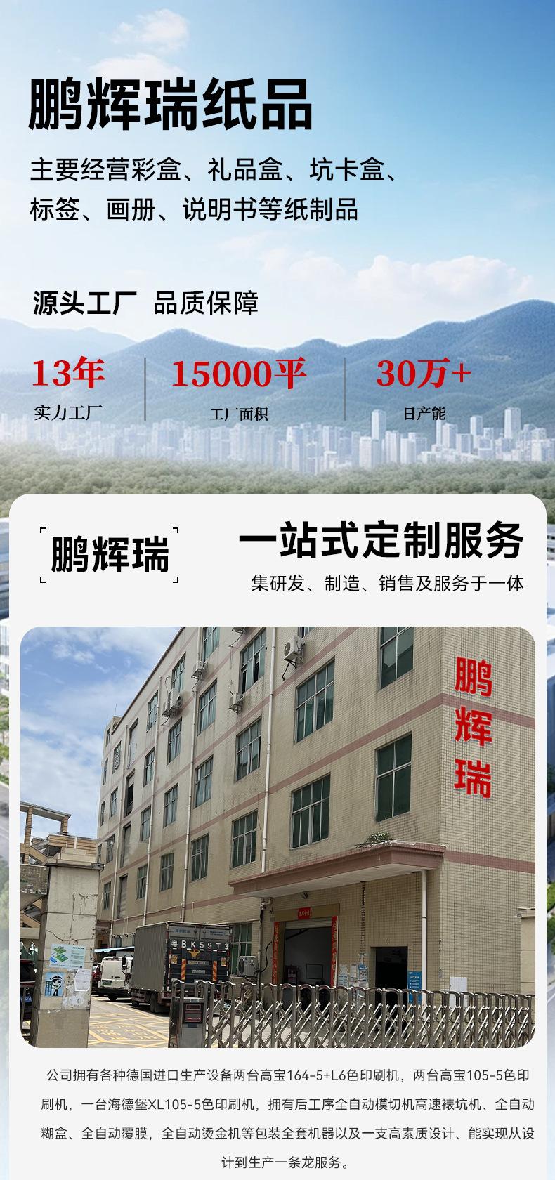 详情3_09.jpg