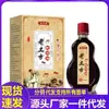 Atacado do Fabricante Anxingtang Medicina Tradicional Antiga Óleo Intermitente 15ml Atacado