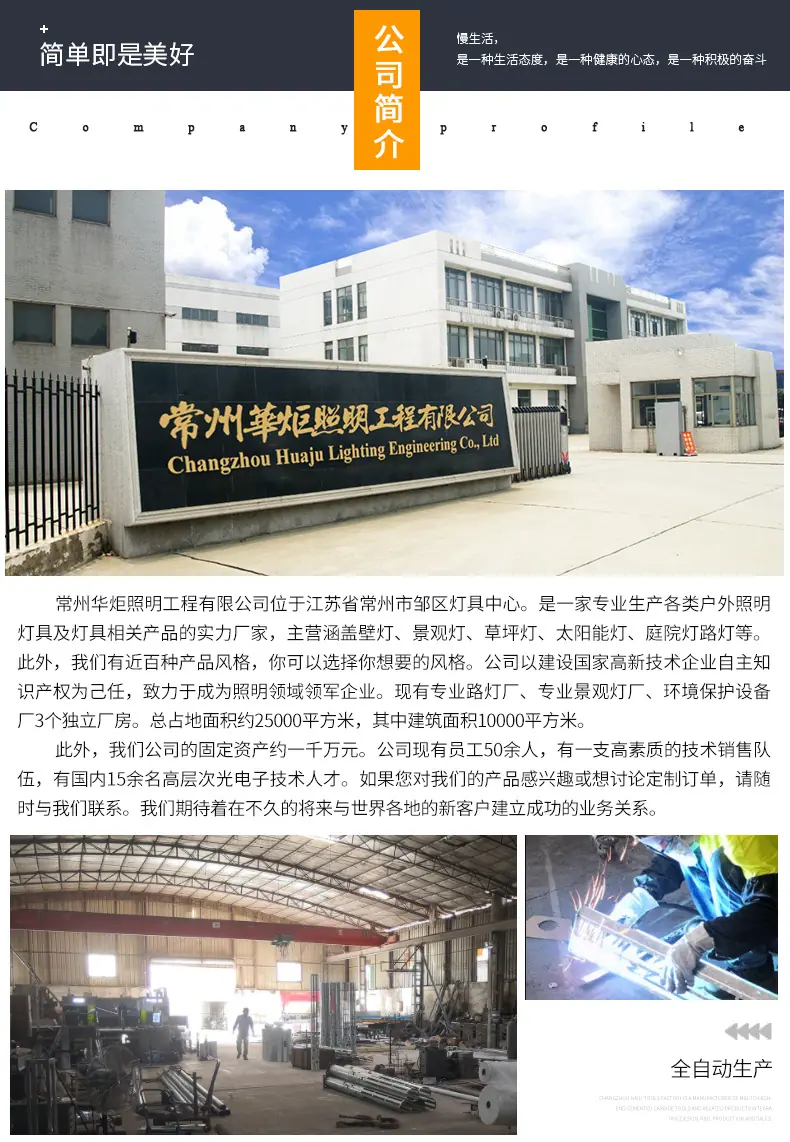 草坪灯-亚克力01款详情_18.jpg
