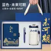 Set de Regalo de Cuaderno de Negocios, Combinación de Cuaderno Rojo Tendencia Nacional y Taza de Café, Regalos Personalizados para Reuniones Anuales Corporativas