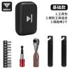 Kit de Ferramentas de Reparo de Pneus de Carro Tass Captain Road para Bicicleta de Montanha Reparo Portátil Multifuncional
