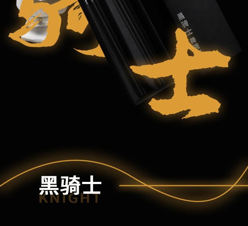 黑骑士套笔详情图_02