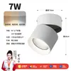 Refletor LED de Espectro Completo com Ângulo Ajustável Montado em Superfície, Dobrável Antirreflexo Sala de Estar Parede de Fundo Entrada Cob Luz Ambiente de Teto