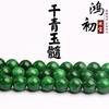 Hongchu Cristal Grado 7A Calcedonia Azul Seca Cuentas Sueltas Bolas Redondas Semiacabados Dragón de Hierro Calcedonia Cruda Venta Directa de Fábrica