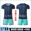 Exclusivo para ventas transfronterizas: Conjunto de uniforme de fútbol infantil para el Mundial 2026, camiseta de visitante de Alemania, uniforme de equipo de manga corta de secado rápido para verano
