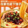 Fideos de Arroz Especiales de Yunnan, Fideos de Arroz en Olla Pequeña de Kunming, Fideos de Arroz con Salsa Mixta, Fideos de Arroz Instantáneos Convenientes al Vacío Sin Cocción para el Desayuno