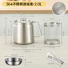 Olla para Filtro de Aceite de Acero Inoxidable 304 Daifa Freidora Separada para el Hogar Cafetera para Acampar al Aire Libre Tetera Olla para Almacenamiento de Aceite