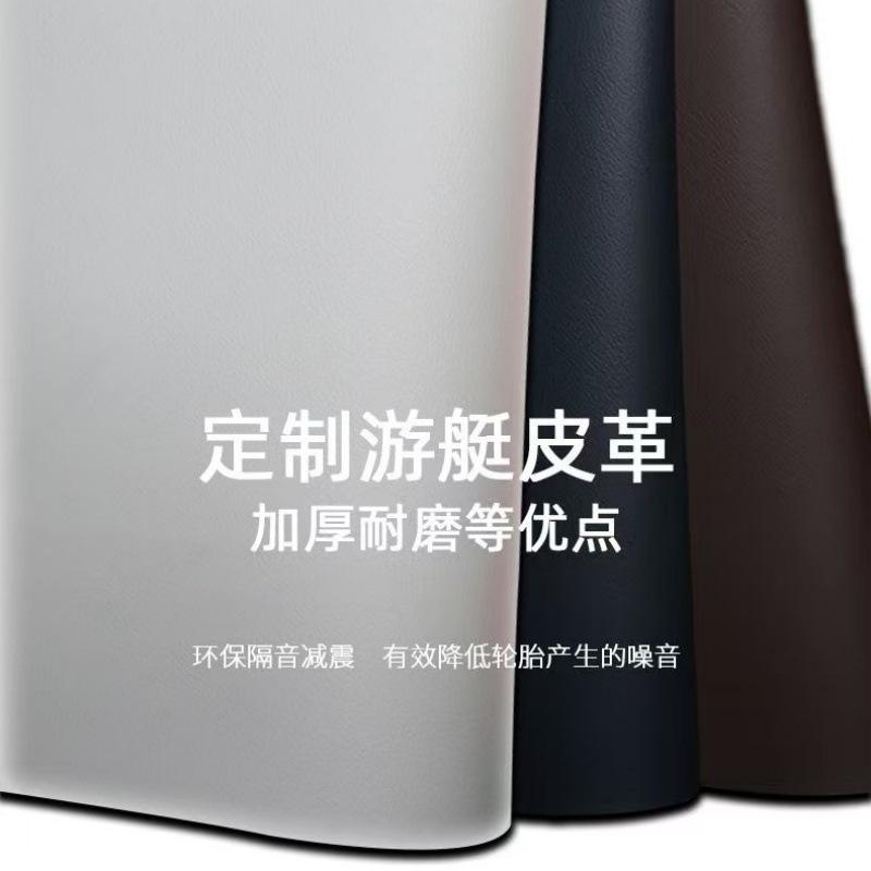 后备箱垫