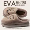 Pantuflas de algodón resistentes al olor para hombre, uso en interiores en otoño e invierno, suela gruesa, cálidas, forradas de felpa, no dan calor, pantuflas de dibujos animados para hombre