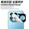 Aplicable a Redmi K100 Pro Max Posicionamiento Círculo de Serigrafía Transparente Cobertura Completa Lente Protectora de Vidrio Templado Película