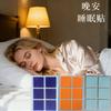 Fabricante de Comercio Exterior Transfronterizo Parche para Dormir Compañero Buena Noche Aceite Esencial de Plantas para Ayudarte a Dormir junto a la Cama