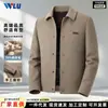 Chaqueta de lana 70% hecha a medida para hombre, otoño e invierno, con forro grueso de plumón, ropa de trabajo business casual, abrigo corto de lana reversible