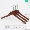 Perchas de Madera Especializadas para Tiendas de Ropa, Estilo Vintage para Ropa de Mujer, Perchas de Hombro Ancho de Gama Alta para Adultos, Pinzas para Pantalones, Al Por Mayor