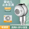 Regadera para Bebés y Niños, Grifo de Baño, Baño, Lavado de Cabello, Limpieza Suave de Trasero para Bebé