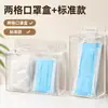 Luvas descartáveis de acrílico transparente criativas, máscaras, chapéus, protetores de sapato, armazenamento multifuncional de grande capacidade montado na parede