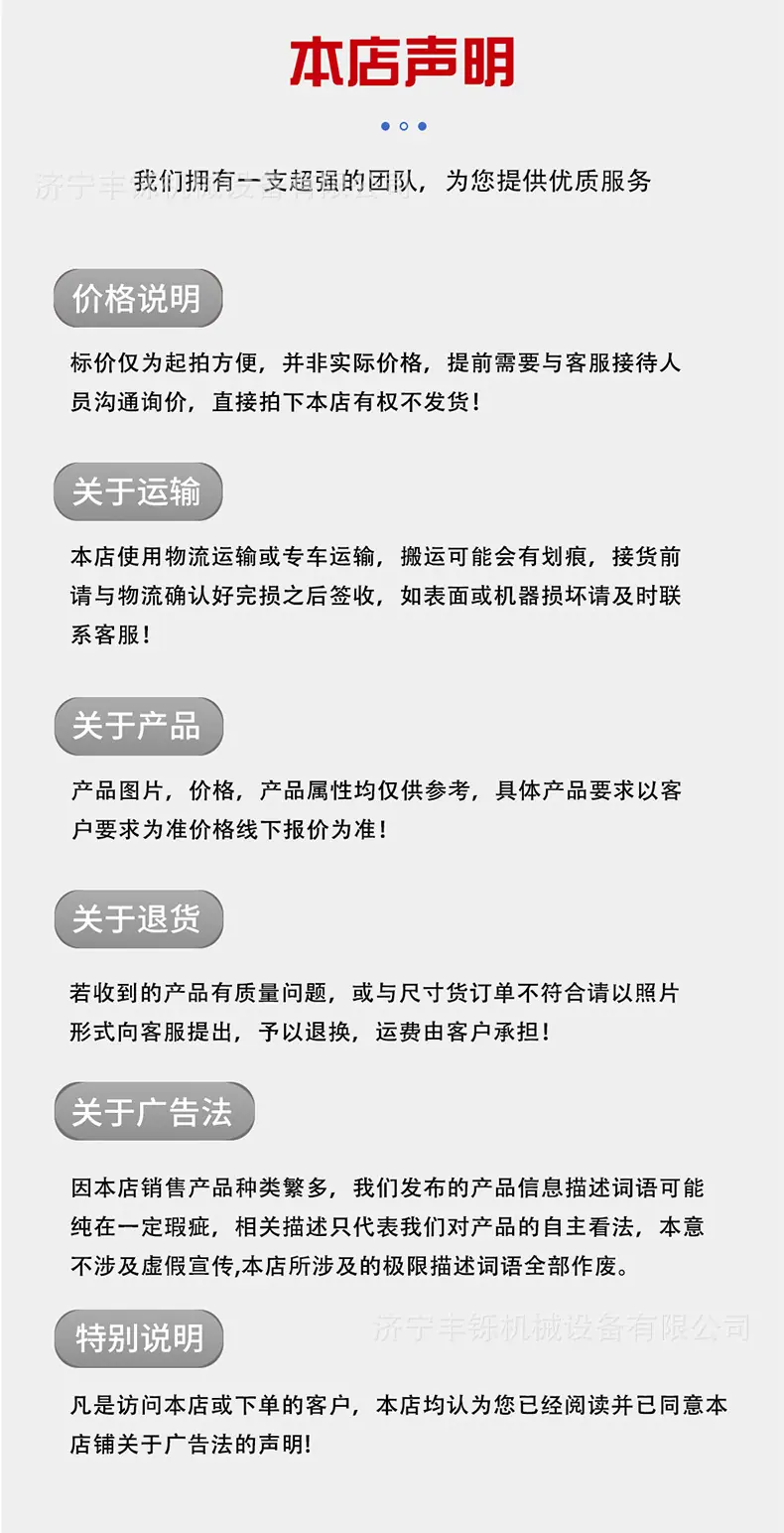 电动叉车详情页_06.jpg